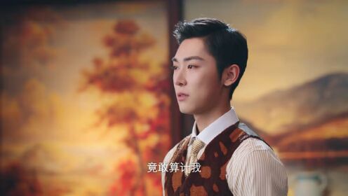 EP16: Grab Your Love (English Ver.)
