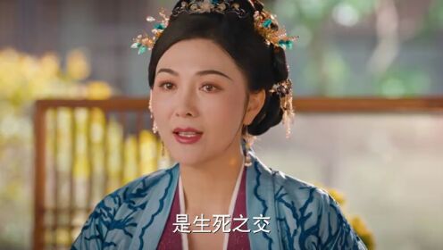 EP20: แม่ครัวน้อยแห่งจวนแม่ทัพ