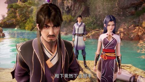 The Dragon Prince_6회