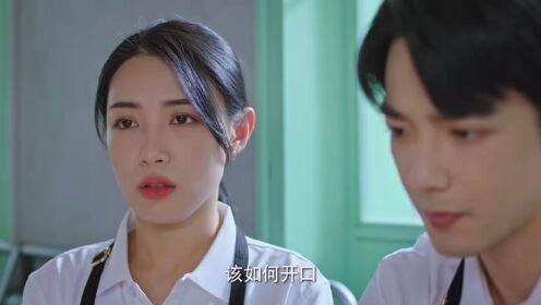 EP20: Girls, Let's Defy Fate