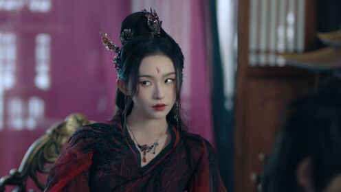 EP4: Forbidden Love Between