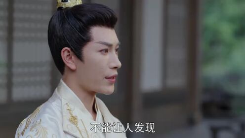 EP11: ดุจฝันรัญจวน