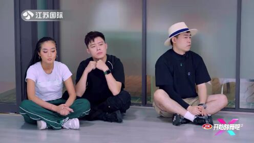 第4期：黄誉博王晨艺加盟开跳超星团，与赞多携手见证街舞少年的热血_04.mp4