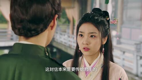 장모미앙_13회
