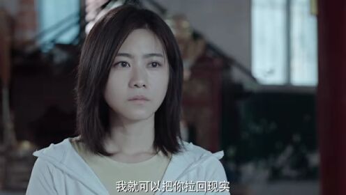 EP15: She Behind, I Before