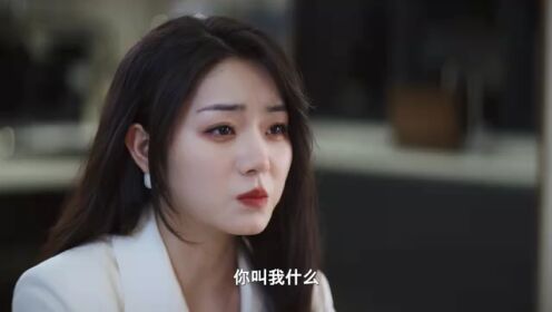 EP18: ขอรักกลับคืนใจ