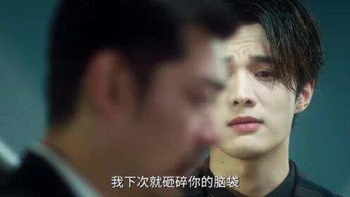 마녀의 비밀계약 (English Ver.)_02회