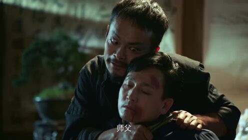 EP18: Tales of Five Immortals
