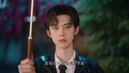 EP11: 她的盛宴（泰语版）