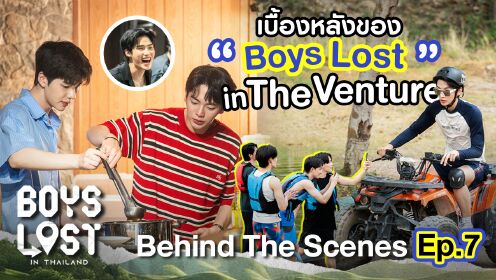 BTS EP7 | Boys Lost in Thailand
