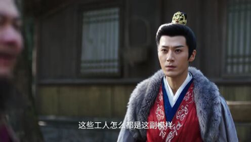 EP03: Voyage to Haihun S2