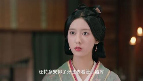 EP20: Voyage to Haihun (Thai. Ver.)