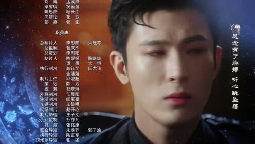 EP11: Love Beyond The Curse (Thai Ver.)