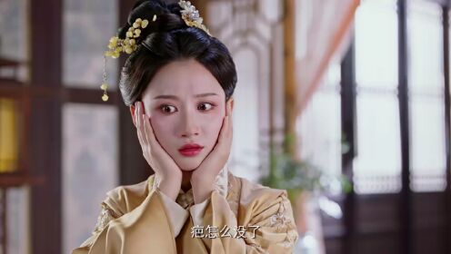 EP01: ชะตารักเหนือกาลเวลา
