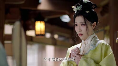 锦绣宅心_04