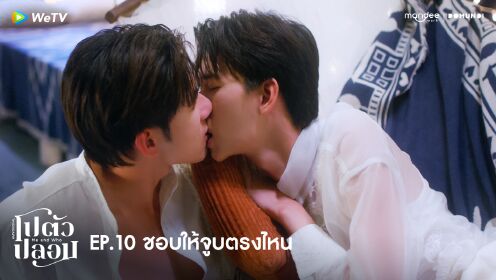 《ME AND WHO HL04》预告片_10.mp4