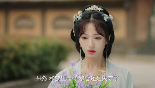 EP20: Cẩm Tú Lệnh