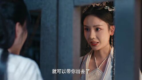 竜王の勅令_第17話