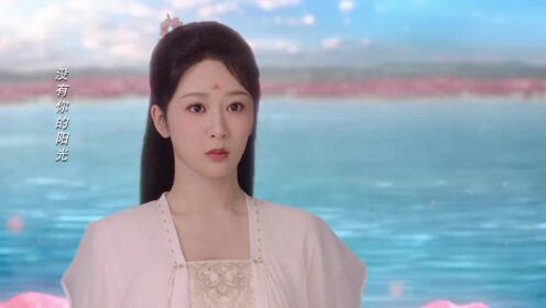 EP18: Lost You Forever S1 (English Ver.)