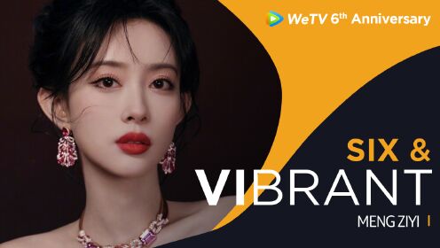 WeTV 6th Birthday Wish from Meng Ziyi