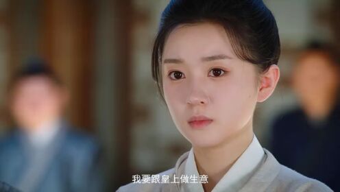 《非凡》定档预告