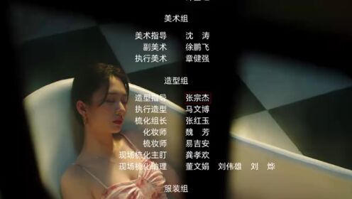 EP17: Tẩu Hỏa