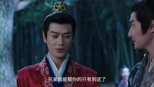 EP20: Voyage to Haihun S2