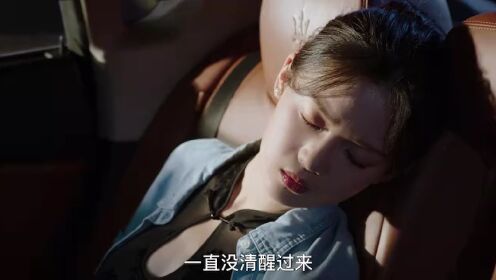 EP14: ใต้ม่านมายา