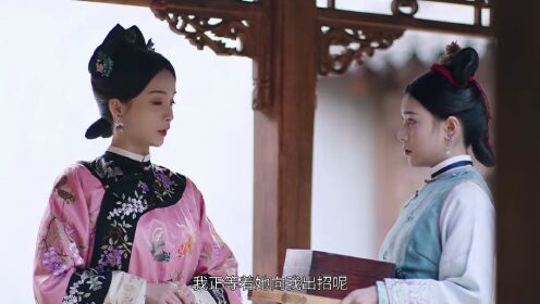 EP16: Pembalasan Dayang Istana (Thai Ver.)