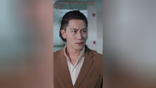 EP09: Pasukan Khusus Alam Dewa