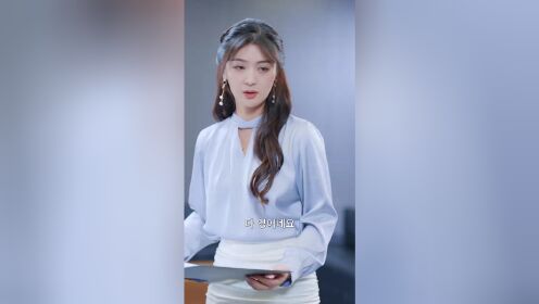 EP10: Gặp Em Nơi Góc Phố (Bản Tiếng Hàn)