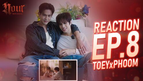 TOEY x PHOOM Reaction EP8 | NOUR