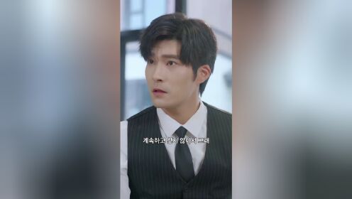EP02: My Husband’s First Love