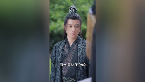 EP15: นกฟีนิกซ์กลับมา: สนมนิติเวชที่รักของราชาผู้เย็นชา