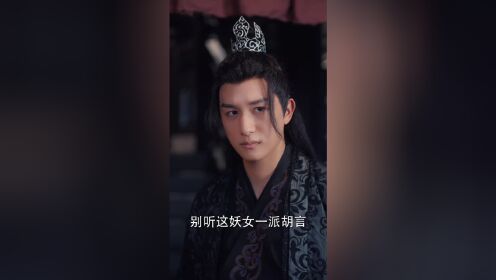 EP11: นกฟีนิกซ์กลับมา: สนมนิติเวชที่รักของราชาผู้เย็นชา