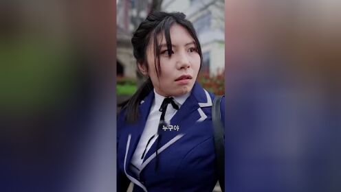 财阀家的小女儿（韩语版）_18