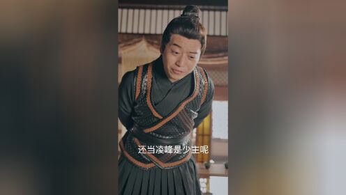 EP04: Tak Terkalahkan dengan Satu Pedang