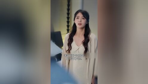 EP01: Historia de rosa tras un error de diagnóstico (Ver. Coreana)