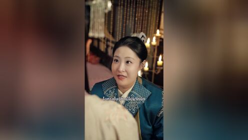 EP04: Dokter Membalikkan Keadaan dalam Cinta