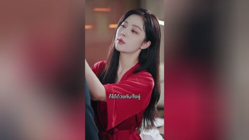 EP01: [พากย์ไทย]เหยื่อแค้นรัก