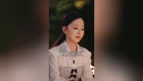 노점상 10년의 재벌가 영애 (일본어 버전)_17회