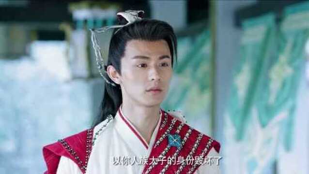 Novoland the castle in the sky ep hot sale 1 eng sub dramanice