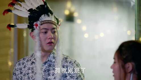 EP20：เทวดาสะดุดรัก