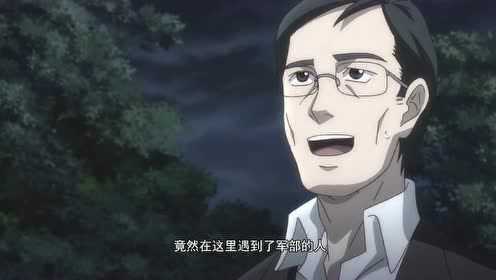 全职法师 第2季_06