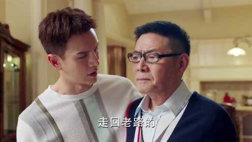 EP10: อดีตรักคืนใจ