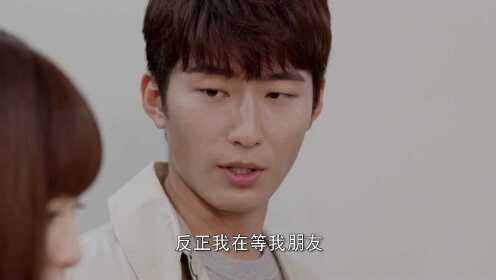 EP7:แล้วพบกันใหม่