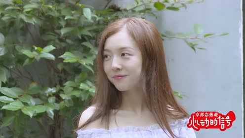 ตัวอย่าง EP03: โอกาสเดทครั้งแรก มีทั้งสวีททั้งอึดอัด | Heart Signal