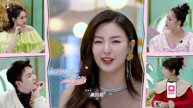 EP1:Qi Wei exposed the inside story of kissing Jin Han. Zhang Yuqi ...