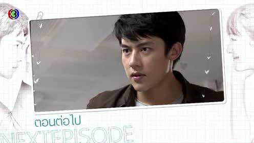 ตัวอย่างEP11: อกเกือบหักแอบรักคุณสามี