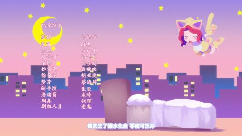麻辣女配_14